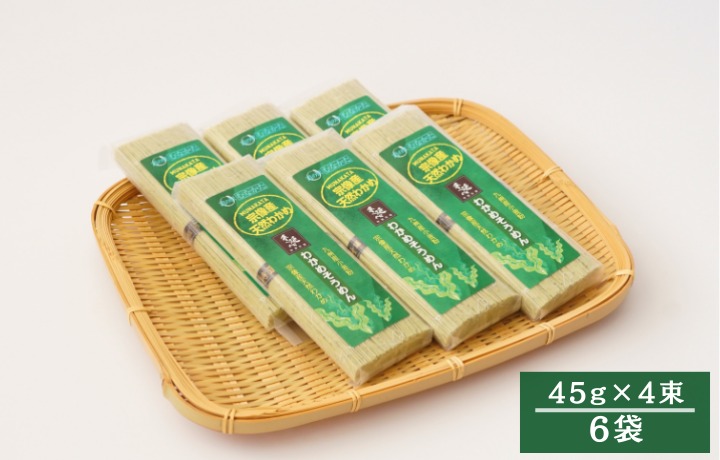 HA1825_【道の駅むなかた】宗像産 天然わかめそうめん 6袋セット