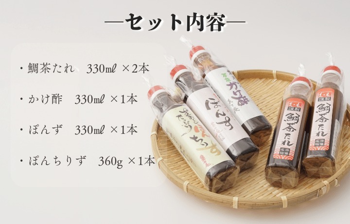 HA1818_【一週間以内に発送】【道の駅むなかた】料理人自慢の調味料セット