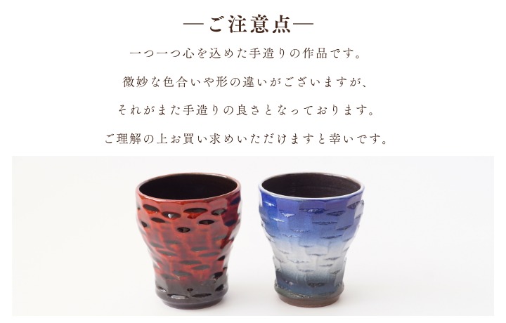 HA1809_【道の駅むなかた】宗像焼酎カップペアセット