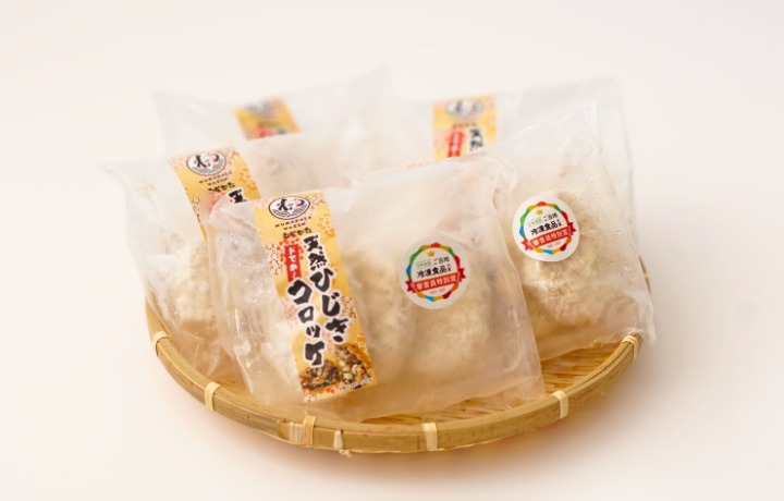 HA1834_【道の駅むなかた】宗像産 天然ひじき使用 ドでか!ひじきコロッケ×5袋セット(計1.2kg)