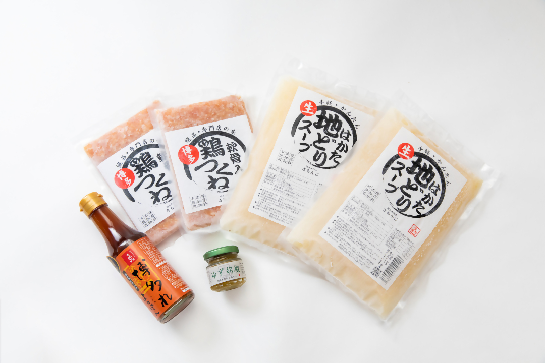 HA1768_さもんじ謹製 博多水炊き よかゆずセット【博多水炊きさもんじ】