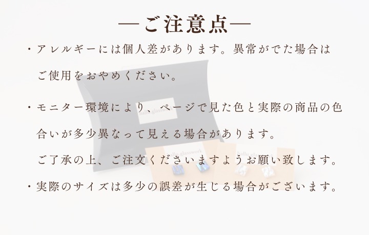 HA1813-2C_Dichroic(ダイクロ)ガラスピアス(シルバー)【道の駅むなかた】