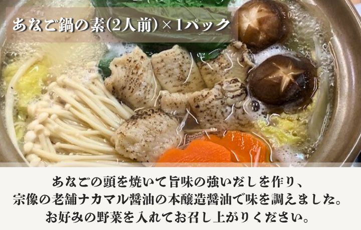 HA1821_【道の駅むなかた】寿司割烹 ふく仙 宗像あなご堪能セット