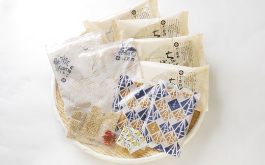 HA1774_博多若杉牛もつ鍋8~10人前セット(醤油味)【株式会社Skyward】