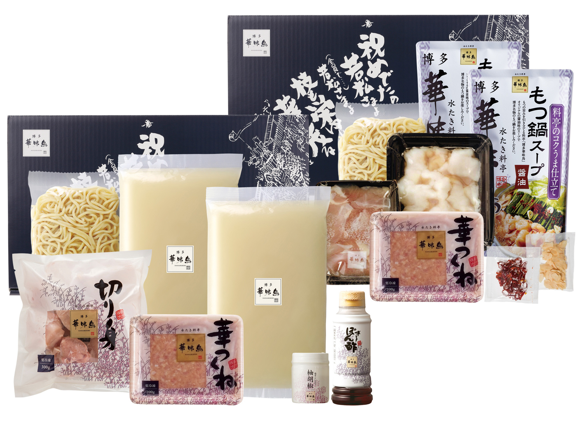HA1948_博多華味鳥 水たき・もつ鍋セット【トリゼンフーズ株式会社】