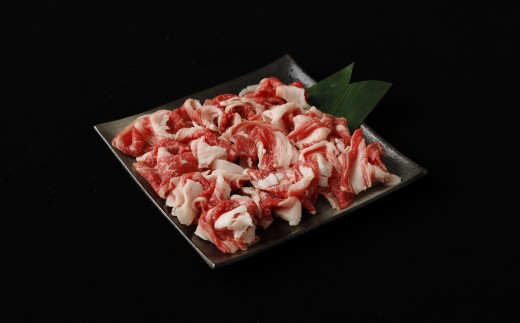 HA1945_むなかた牛切り落とし2kg(400g×5パック)【伊豆丸商店】