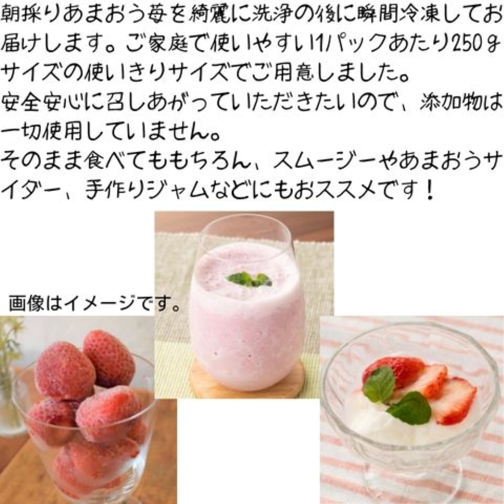 HA1766_【訳あり】辛子明太子無着色(切子)500gと福岡県産冷凍あまおう500g(250g×2)【株式会社木村食品】