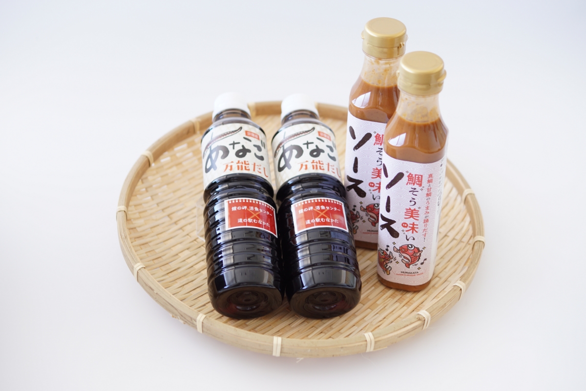 HA1912_宗像漁協道の駅コラボオリジナルセット【宗像漁協】