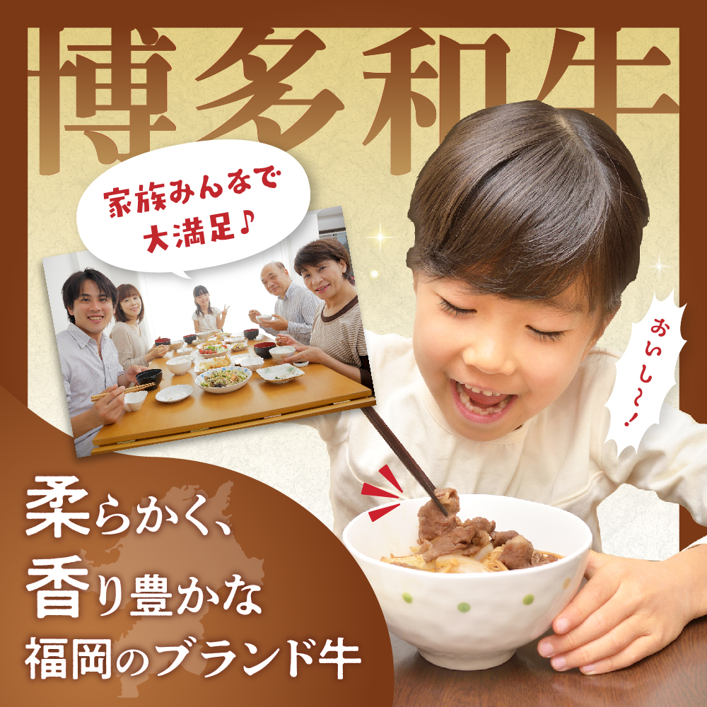 HA1511_黒毛和牛 (博多和牛) 切り落とし 1.0kg(200g×5パック)【伊豆丸商店】