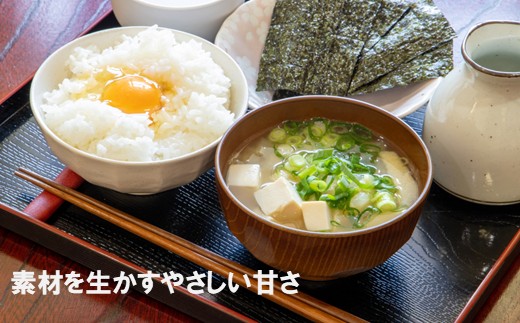HA2004_合わせみそ600g×4【JAむなかた直販課】