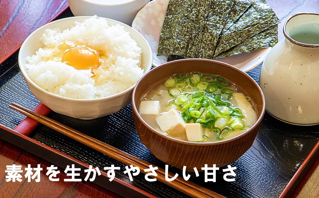 HA2005_合わせみそ&米みそセット 600g×各2パック（計4パック）【JAむなかた直販課】