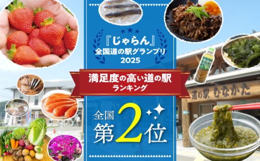 HA2006_寿司割烹 ふく仙 鯛しゃぶセット(2～3人前)【道の駅むなかた】