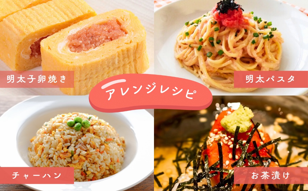 HA1587_明太子バラ子2kg【魚住商店】