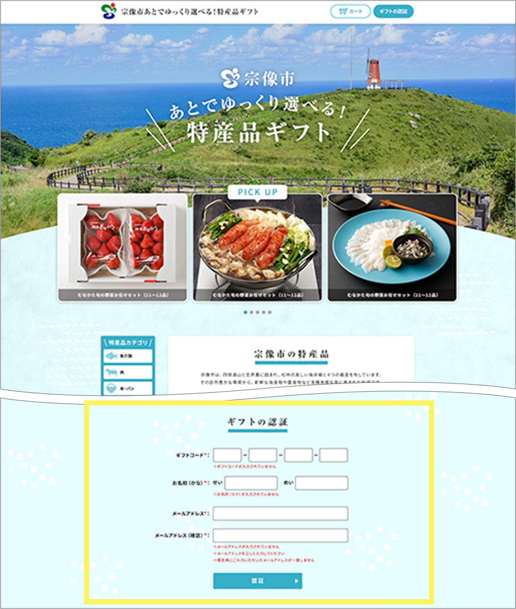 イメージ画像