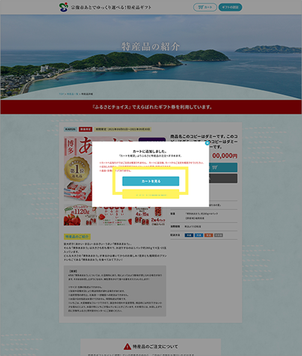 イメージ画像
